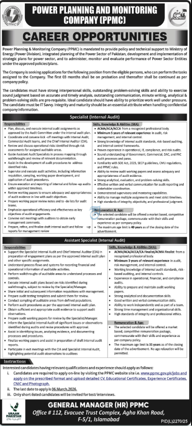 Power Planning And Monitoring Company Islamabad Jobs 2026