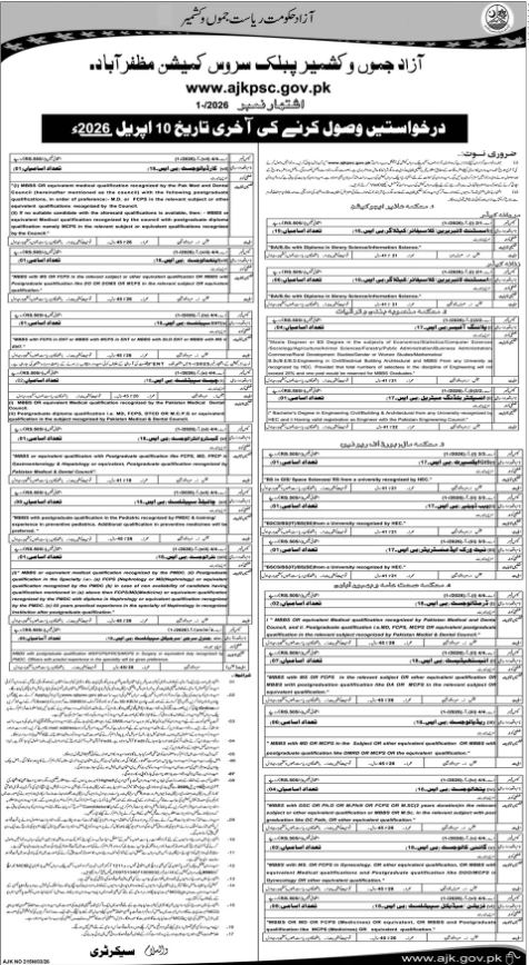 AJKPSC Azad Jammu And Kashmir Public Service Commission Jobs 2026