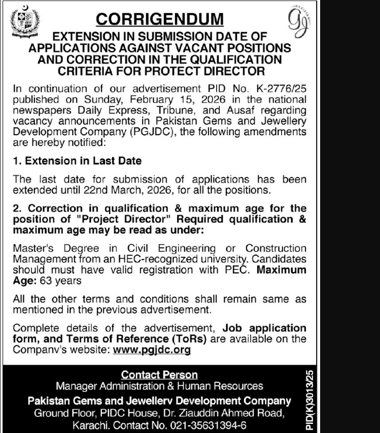 Pakistan Gems And Jewellery Development Company PGJDC Jobs 2026