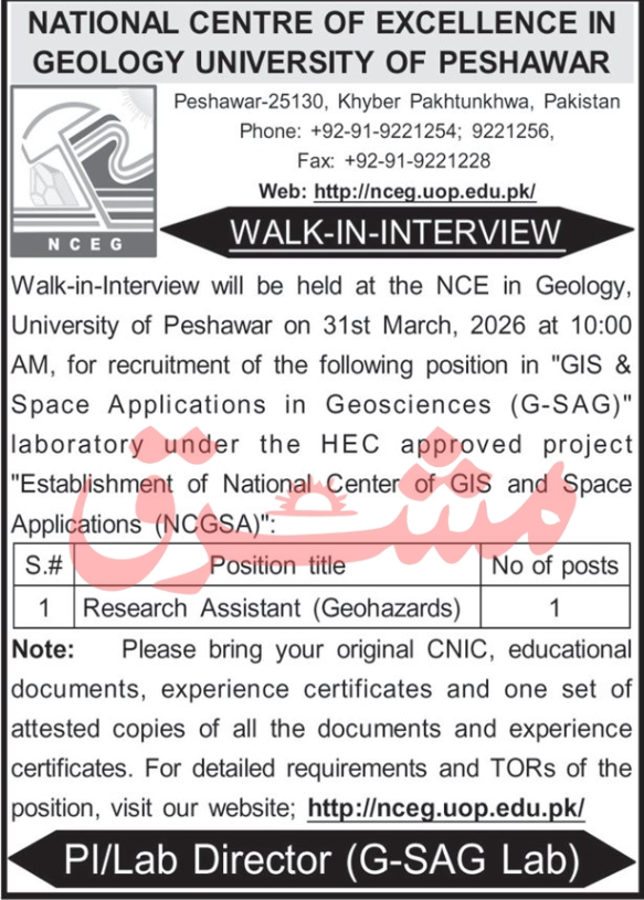 National Centre Of Excellence In Geology NCEG Jobs 2026